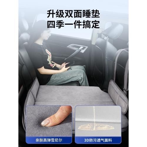 后座睡覺神器SUV專用可折疊汽車