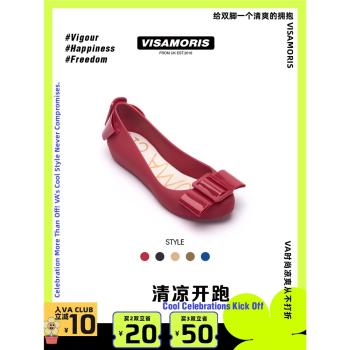 英國莫蘇一腳蹬秋冬果凍鞋