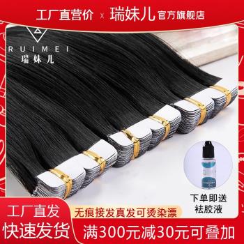無痕接發片真發自己接發直發片假發隱形一片式接發水晶線接發批發