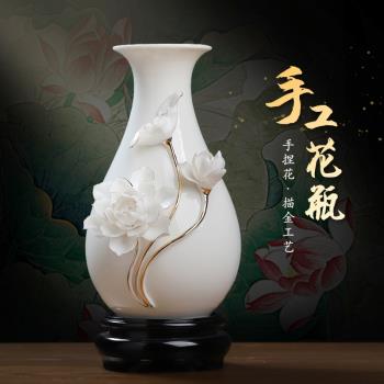 戴玉堂陶瓷花瓶擺件新中式客廳蓮花插花輕奢高階感乾花小花瓶瓶子