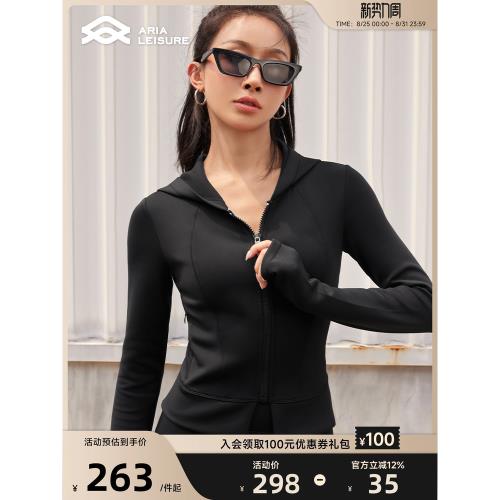 Aria Leisure 修身運動外套女秋跑步健身上衣瑜伽服開衫外套連帽