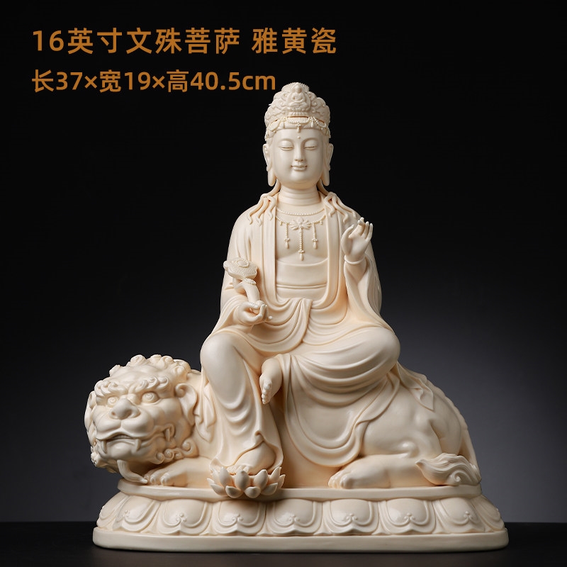 戴玉堂陶瓷文殊普薩普賢菩薩像佛像客廳家用供奉德化白瓷文書擺件|裝飾