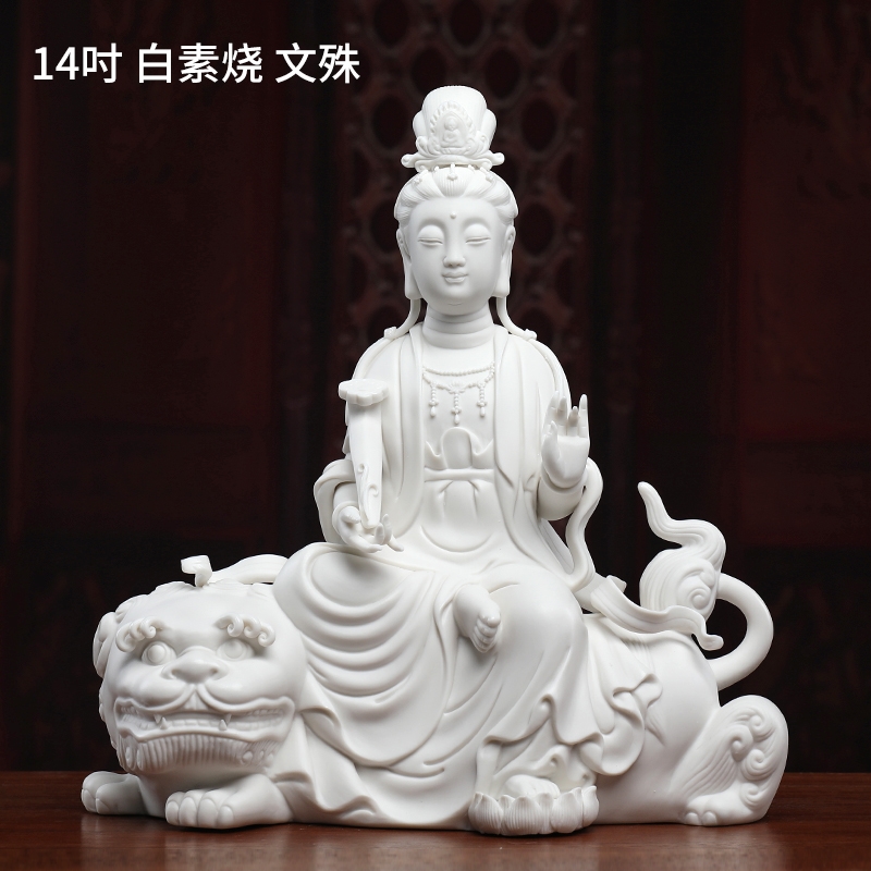 戴玉堂陶瓷文殊普薩普賢菩薩像佛像客廳家用供奉德化白瓷文書擺件|裝飾