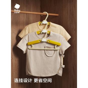babycare嬰兒衣架寶寶專用兒童可伸縮衣架新生兒多功能防滑晾衣架