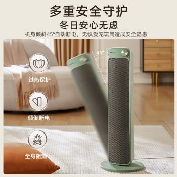 小熊家用熱風機靜音烤火爐取暖器