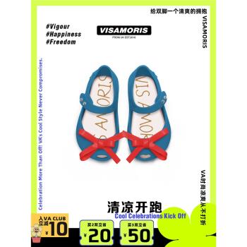 英國visamoris允莫蘇果凍鞋親子鞋平底鞋女鞋童鞋涼鞋秋冬單鞋