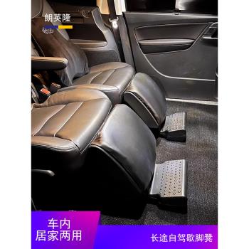 汽車座椅腿託腳託副駕駛腿部支撐後排休息腳踏板車載擱腳凳翹腿凳