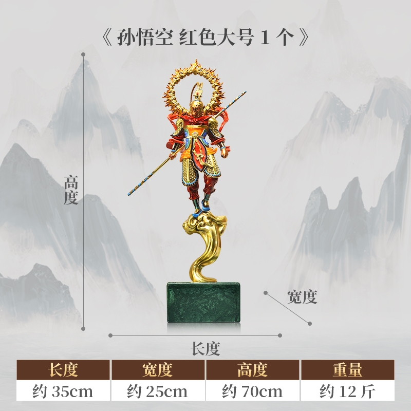 全銅孫悟空猴子擺件齊天大圣斗戰勝佛神像客廳玄關裝飾黃銅美猴王|裝飾