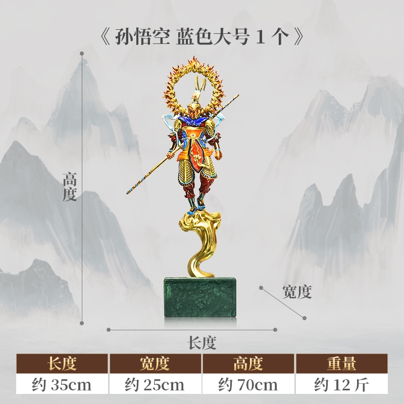 銅器 斉天大聖孫悟空銅像 美猴王神像 玄関 書架 茶台 客間 装飾品 工芸品置物 銅器 斉天大聖孫悟空銅像 美猴王神像 玄関 書架 茶台 客間 装飾
