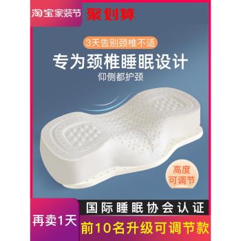 頸椎枕泰國乳膠枕按摩修復專用護頸椎曲度變直反弓矯正枕頭助睡眠