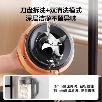 美的破壁機家用嬰兒輔食多功能米糊機料理機果汁榨汁機豆漿一體機