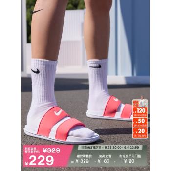 Nike DC0496抓地舒適耐穿拖鞋