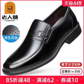 老人頭男款秋冬中年休閑加絨皮鞋