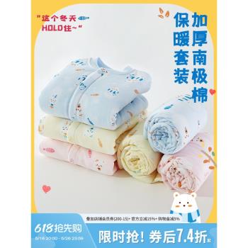三層純棉嬰兒秋冬加厚女保暖衣