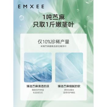 嫚熙嬰兒薴麻涼席新生寶寶嬰兒床涼墊幼兒園兒童夏季透氣午睡席子