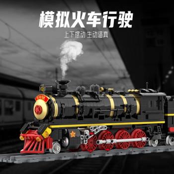 中國積木創意火車領袖號軌道列車男孩子拼裝玩具兒童禮物80015