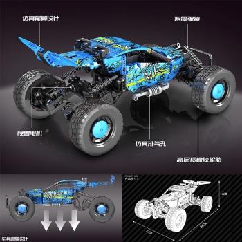 中國積木宇星科技機械組遙控颶風號攀爬車高難度拼裝玩具18019