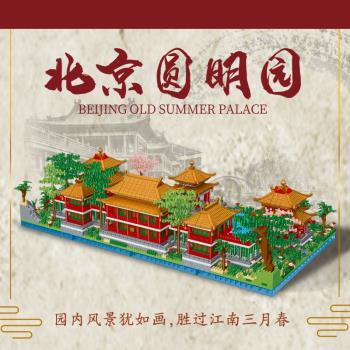 微顆粒中國古建築北京圓明園益智拼裝中國積木兒童玩具