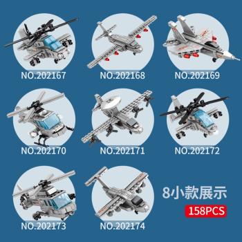 森寶軍事飛鯊殲15戰鬥機直升轟炸男孩子拼裝中國積木兒童玩具禮物