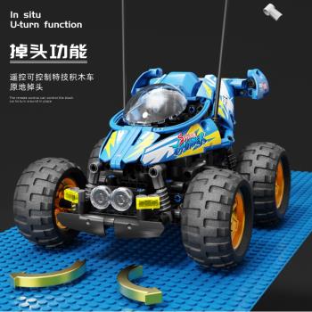 森寶科技遙控特技藍色旋風Q車兒童拼裝中國積木男孩玩具拼圖禮物