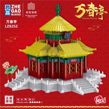 建築街景北京故宮萬春亭巨大型兒童益智拼裝中國積木玩具拼裝模型