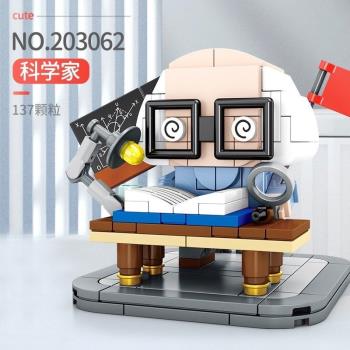 森寶航天員太空科學家空間站兒童拼裝中國積木人仔玩具