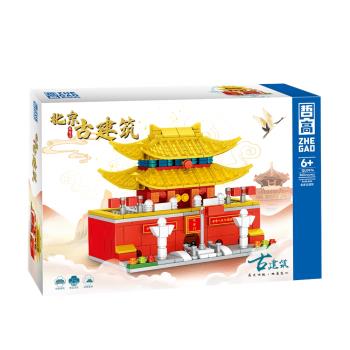 中國積木建築北京天安門故宮角樓太和殿祈年兒童益智拼裝玩具禮物