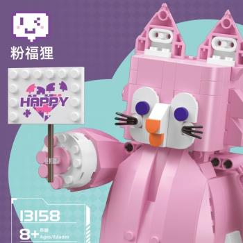 中國積木宇星模王遙控APP版機器人粉玫福貍兒童益智拼裝玩具科教