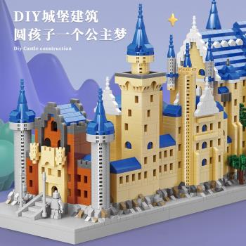 微顆粒地標建築街景新天鵝城堡巨大型兒童拼裝中國積木玩具禮物