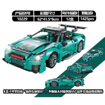 K盒子科技機械組GT-R跑車兒童益智拼裝中國積木玩具男孩禮物10229