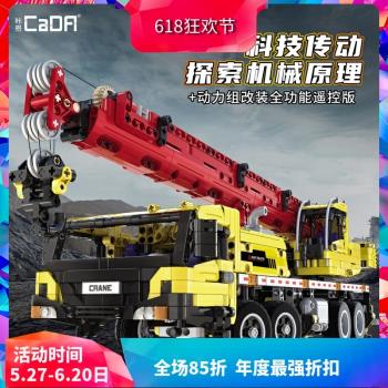 雙鷹科技機械組移動起重機吊車高難度中國積木玩具C61081