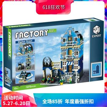 中國積木街景系列歐洲市場購物街10190兒童益智拼裝建築玩具15007