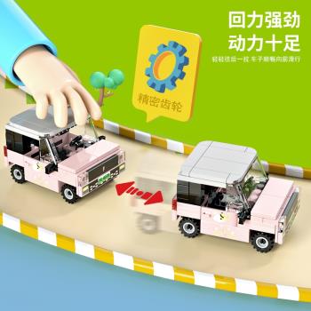 中國積木回力超級賽車男孩跑車兒童益智拼裝汽車玩具越野巴士禮物