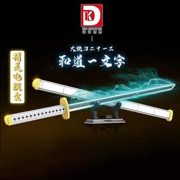 中國積木索隆和道一文字海賊王刀劍男孩拼裝兒童玩具擺件禮物1509