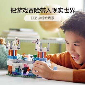 中國積木2023新品我的世界21186冰雪城堡兒童益智拼裝玩具禮物