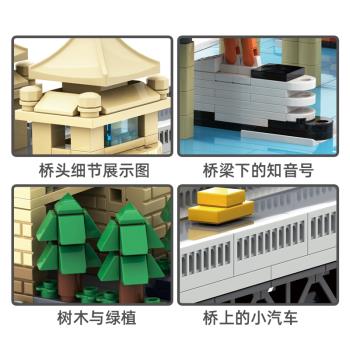 建築街景系列武漢長江大橋成人高難度拼裝中國積木玩具
