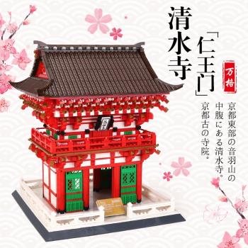 萬格世界名建築日本清水寺仁王門兒童拼裝積木玩具6212