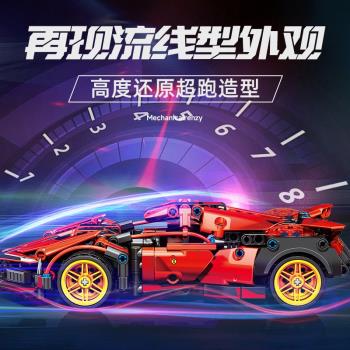 中國積木森寶科技系列霹靂戰驅飛車跑車男孩拼裝賽車玩具兒童禮物