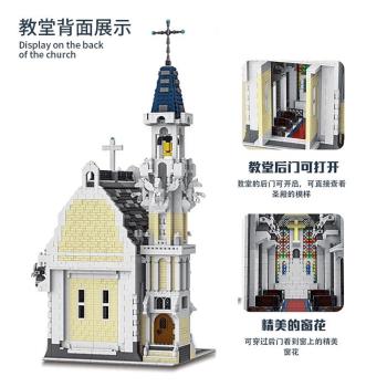 MOC街景建築中世紀教堂巨大型高難度拼裝中國積木成人玩具033006
