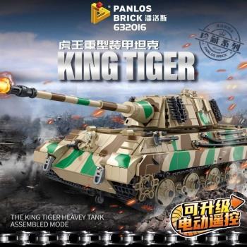 中國軍事積木潘洛斯虎王重型裝甲坦克男孩拼裝兒童玩具禮物632016