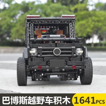 宇星模王科技機械組奔馳大G越野車兒童拼裝積木玩具13068