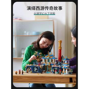 中國積木悟空小俠80049傳奇東海龍宮男孩子拼裝大型玩具兒童禮物