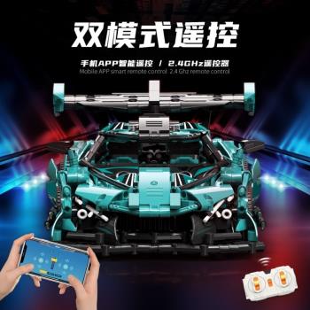 科技機械組阿波羅太陽神跑車高難度兒童益智拼裝中國積木男孩玩具