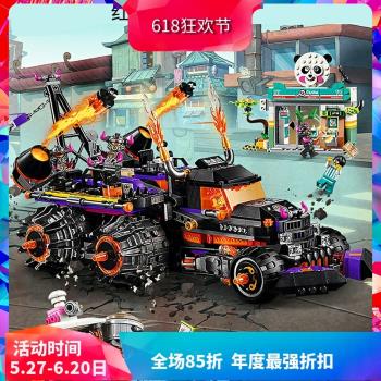 悟空小俠紅孩兒邪火戰車80011男孩益智拼裝中國積木兒童玩具11544