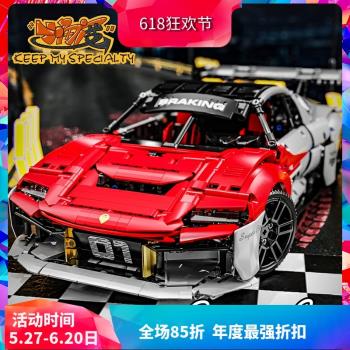 中國積木科技機械組保時捷Mission R跑車高難度男孩拼裝汽車玩具