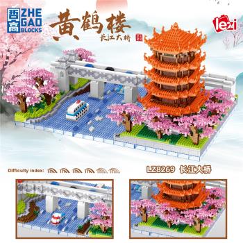 中國積木建築街景武漢長江大橋黃鶴樓兒童益智拼裝玩具擺件模型