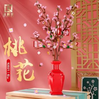中國積木花束鮮花家居花瓶擺件桃花兒童益智拼裝永生花玩具92021