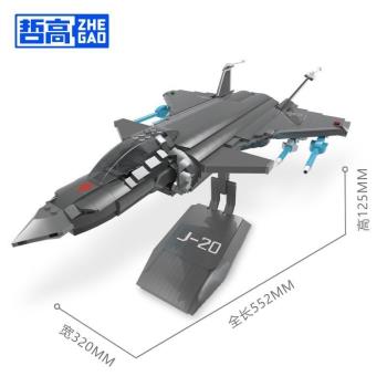 軍事殲16重型戰鬥機J-20隱形飛機鶻鷹31男孩兒童拼裝玩具中國積木
