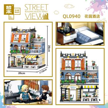 街景建築系列城市花園酒店成人高難度拼裝中國積木玩具兒童禮物