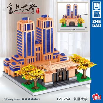 微顆粒建築街景廈門復旦大學兒童益智拼裝中國積木玩具拼圖擺件